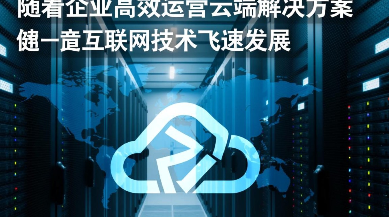 榆林大带宽服务器如何满足企业高速网络需求？