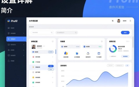 profile参数配置如何优化？30种技巧揭秘，提升应用性能的疑问长尾标题