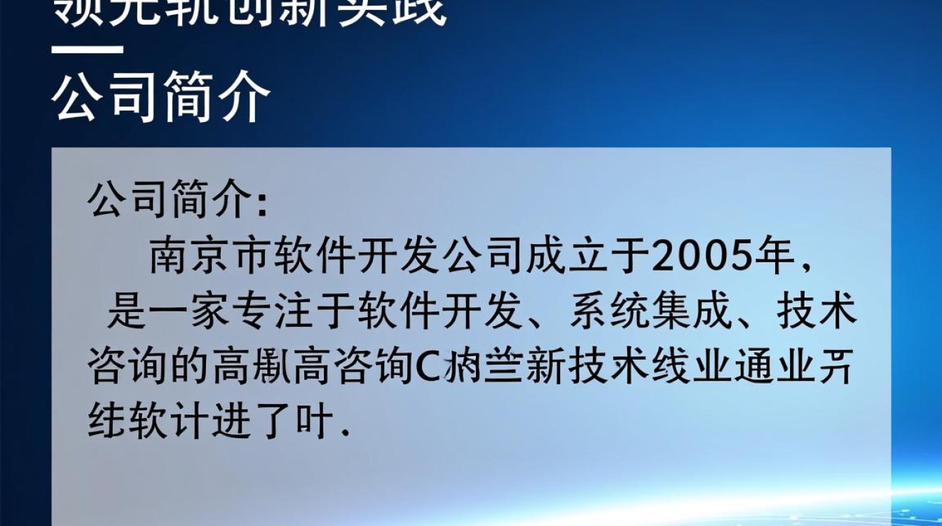 南京哪家软件开发公司技术实力最强，项目口碑如何？