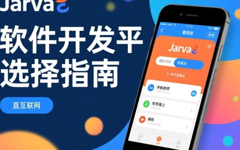 Java手机软件开发，究竟选择哪个平台最合适？