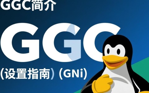 Linux GCC配置过程中，有哪些关键步骤和常见问题需要注意？