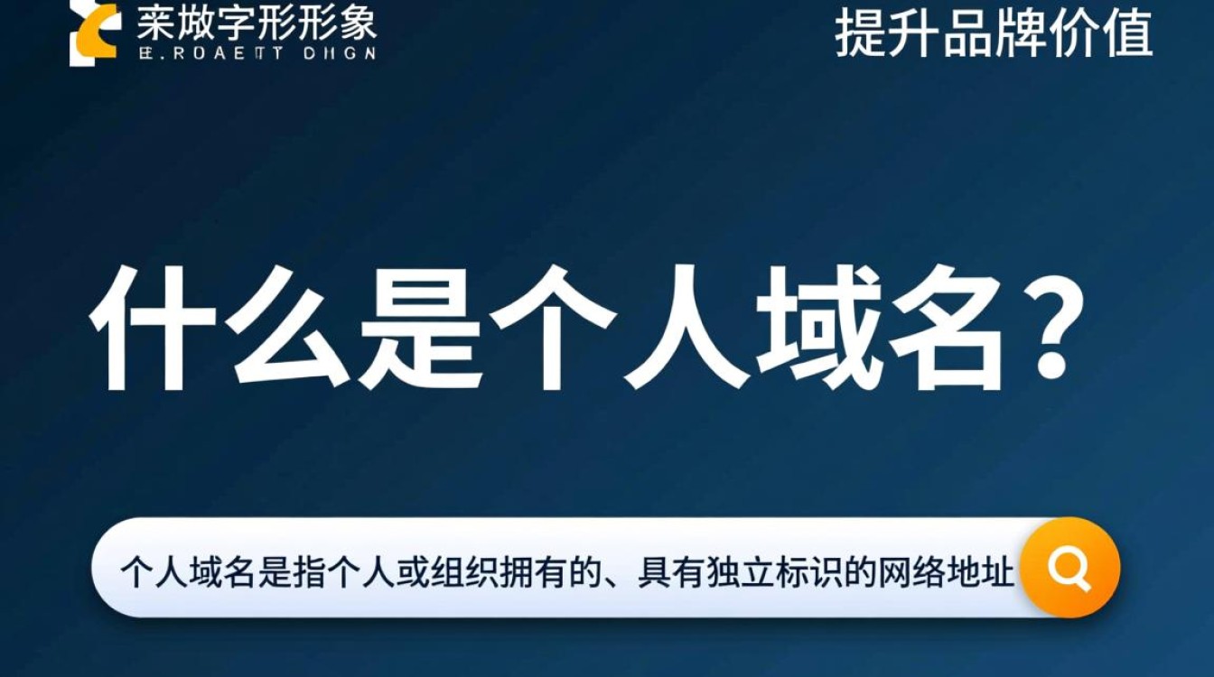 个人域名申请企业邮箱,如何操作更便捷高效? 个人域名申请企业邮箱,如何操作更便捷高效?