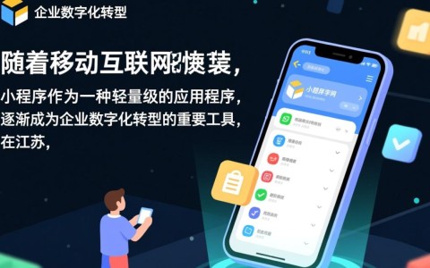 盐城小程序开发公司前十，如何挑选最适合自己的合作伙伴？