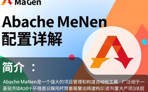 Apache Maven配置中，如何确保项目依赖的正确管理和优化？