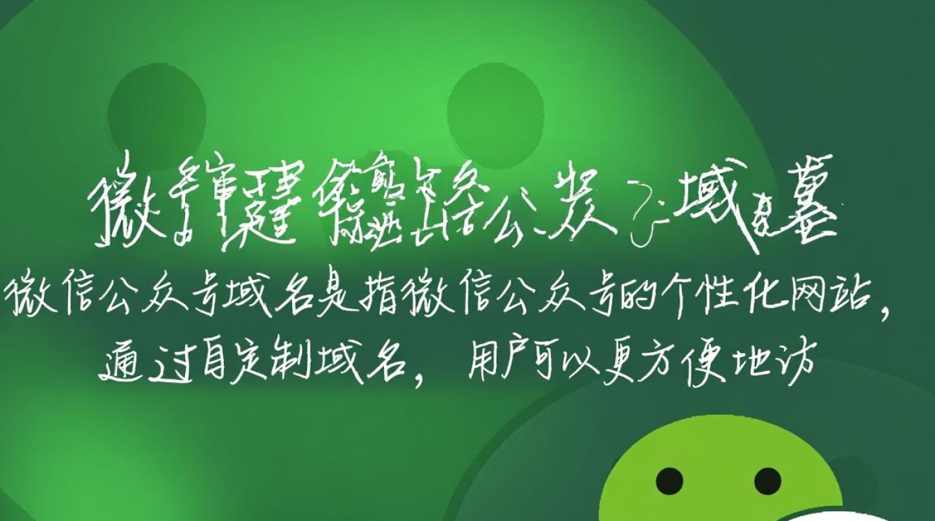 微信公众号域名审核标准有哪些？流程复杂吗？