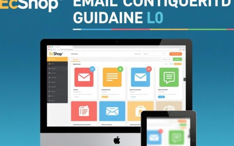 如何在ecshop中正确配置邮件发送？邮件设置常见问题解答！