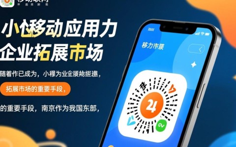 南京抖音小程序开发公司，哪家服务更专业、价格更合理？揭秘优质选择秘诀！