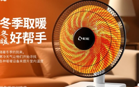 长虹暖风机cdn-rn28p5型号如何？性能和性价比如何权衡？