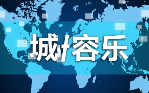 我国境外域名后缀有哪些类型？具体使用规则是什么？