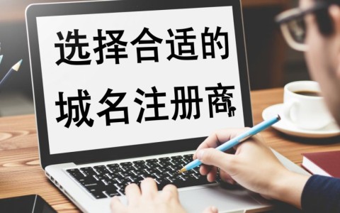 如何高效配置域名？详解最新域名配置方法的疑问解答！