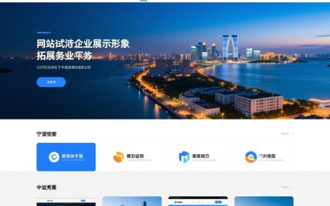 宁波网站开发公司电话？哪家服务最好，报价合理？如何选择？