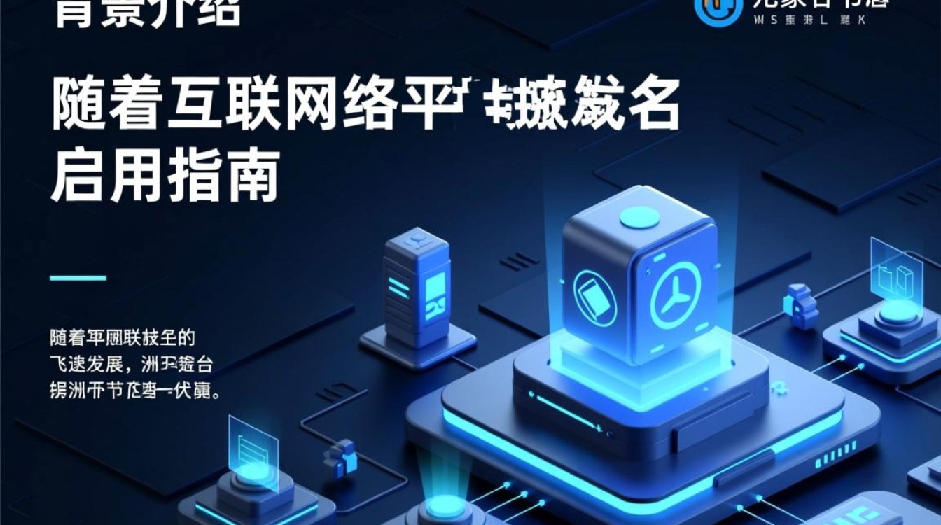 亚洲综合网站新域名启用，旧域名还能访问吗？有何变化？