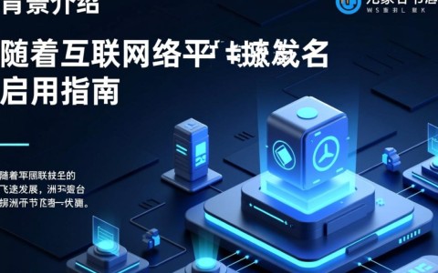 亚洲综合网站新域名启用，旧域名还能访问吗？有何变化？