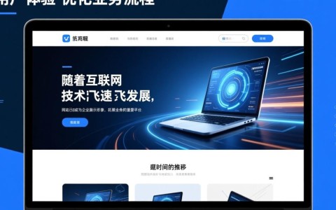 深圳网站二次开发，如何确保优化效果与用户体验兼顾？