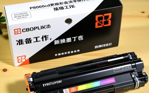 京瓷P8060cdn更换墨粉盒后，为何清零操作总是失败？解决方法揭秘！
