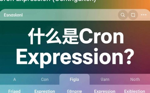 cronexpression配置中，如何确保任务准确执行？
