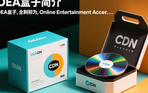 OEA盒子与CDN究竟有何不同？是同一种技术还是各有特色？