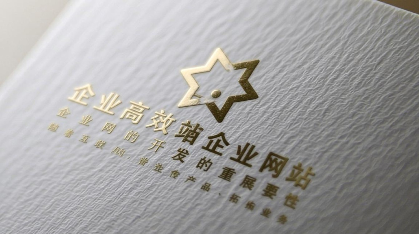 北京企业网站开发公司，哪家服务更专业，性价比更高？