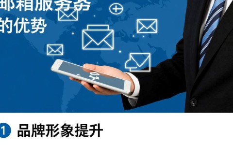 如何成功搭建个人域名邮箱服务器？详细步骤和注意事项揭秘！