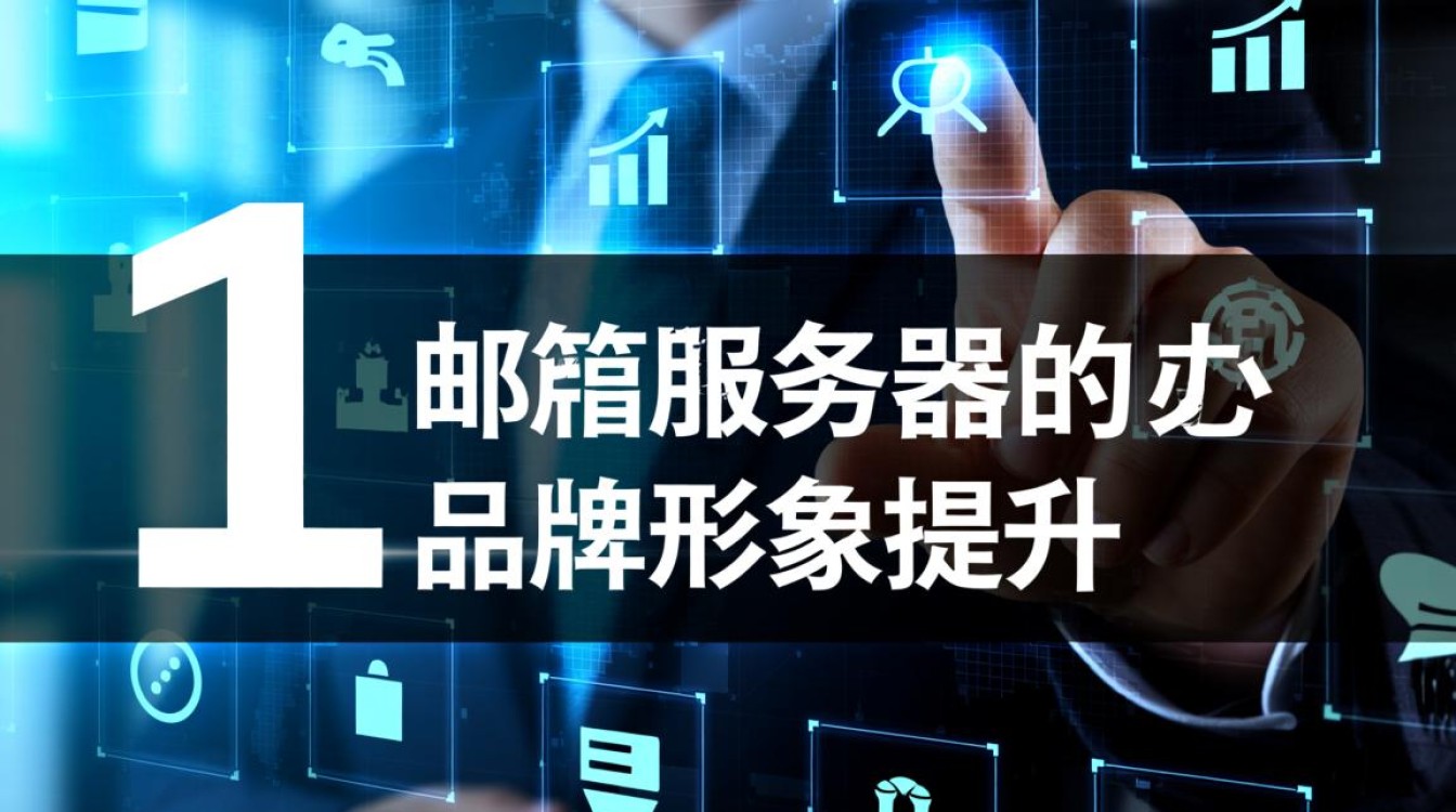 如何成功搭建个人域名邮箱服务器？详细步骤和注意事项揭秘！