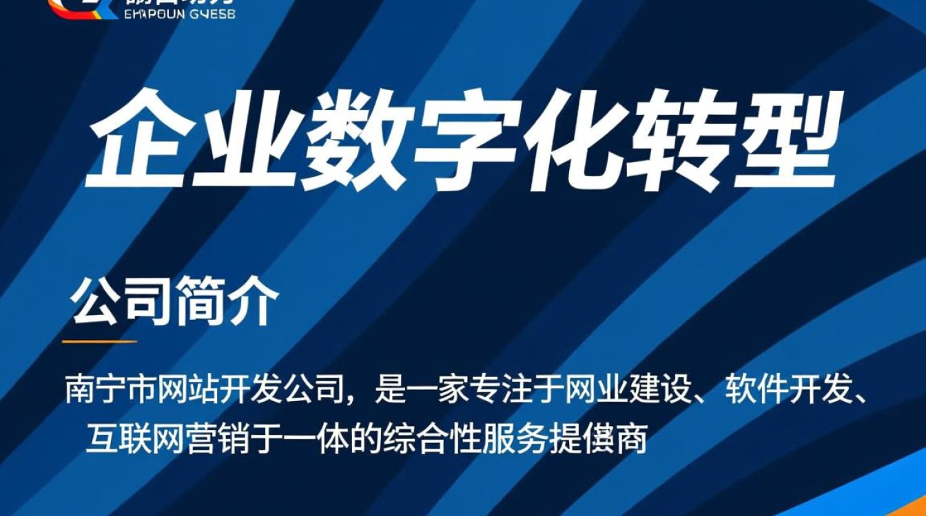 南宁市网站开发公司哪家专业？如何选择合适的网站开发服务？