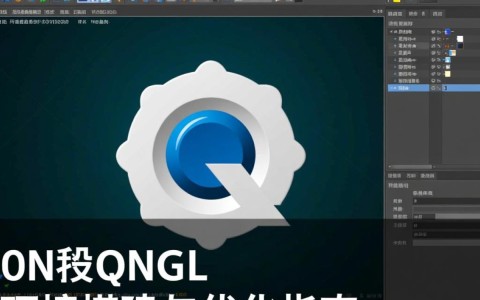 qt配置opengl过程中常见问题解析及解决技巧揭秘