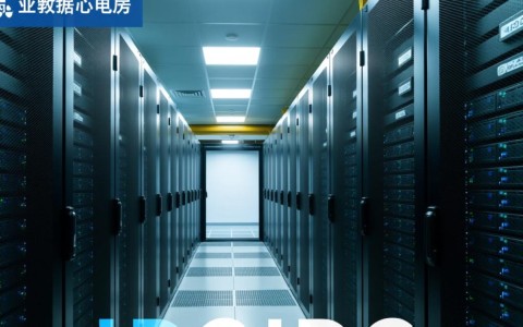 IDC机房业务中，是否包含CDN服务？