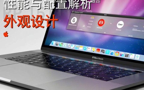 rmbp 15配置如何？性价比高吗？有哪些优缺点？