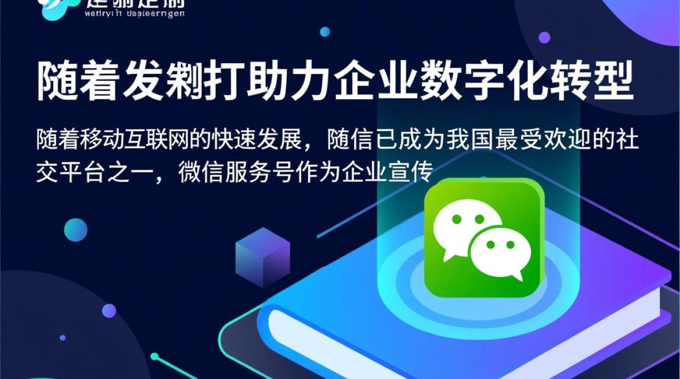 大连微信服务号开发商，他们的服务质量和价格如何？值得信赖吗？