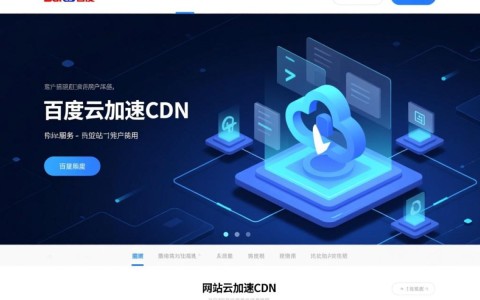 百度云加速CDN对网站收录有影响吗？揭秘其潜在影响与应对策略！