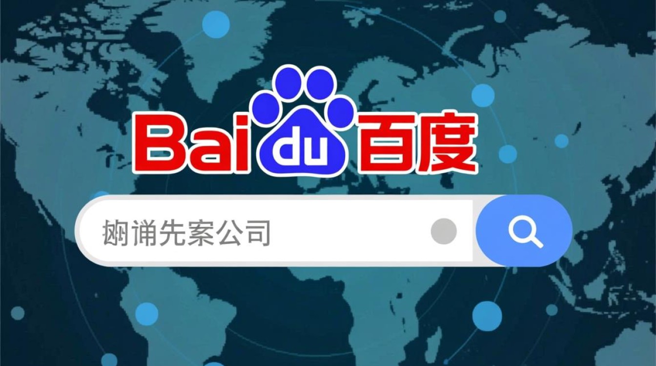 百度P2P CDN收益转出背后原因揭秘，是战略调整还是财务危机？