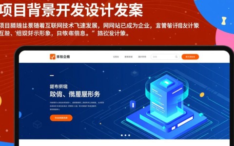 门户网站开发设计方案中，如何平衡用户体验与系统性能的优化策略？