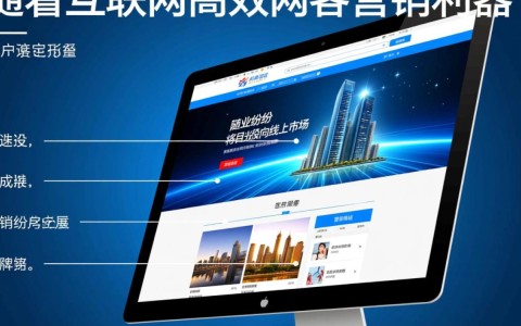 三水营销网站开发，如何打造更具竞争力的在线营销平台？