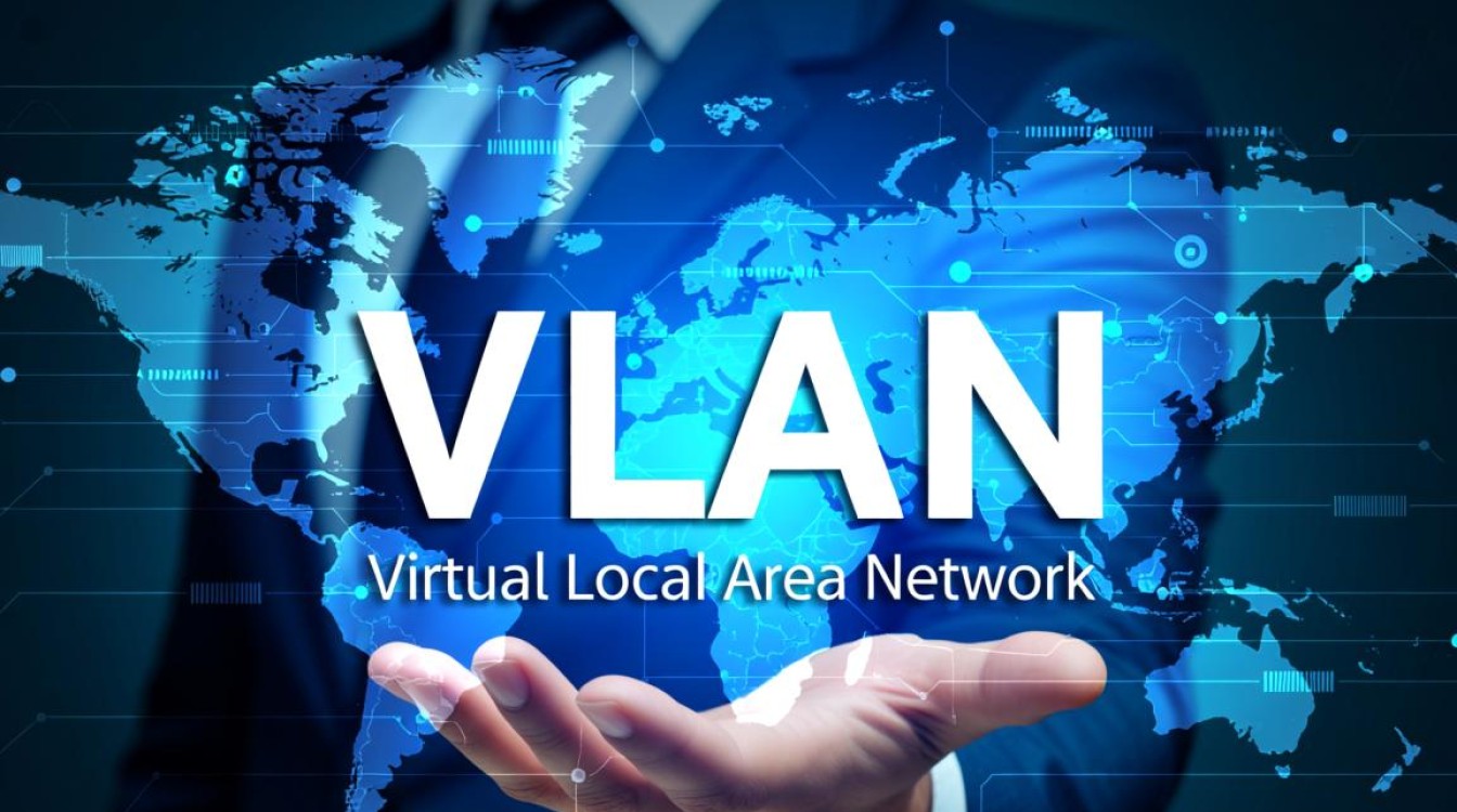 如何高效配置VLAN，实现网络优化与安全？——vlan配置心得疑问长尾标题