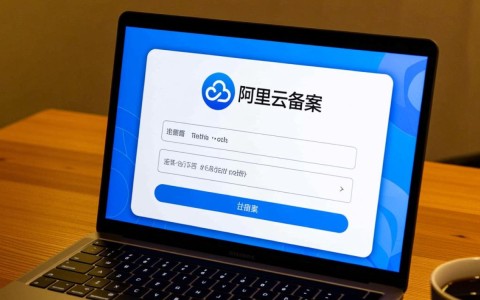 阿里云域名备案查询具体步骤是什么？有哪些注意事项？