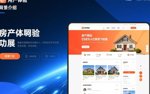 房产网站二次开发，如何实现功能拓展和用户体验优化？