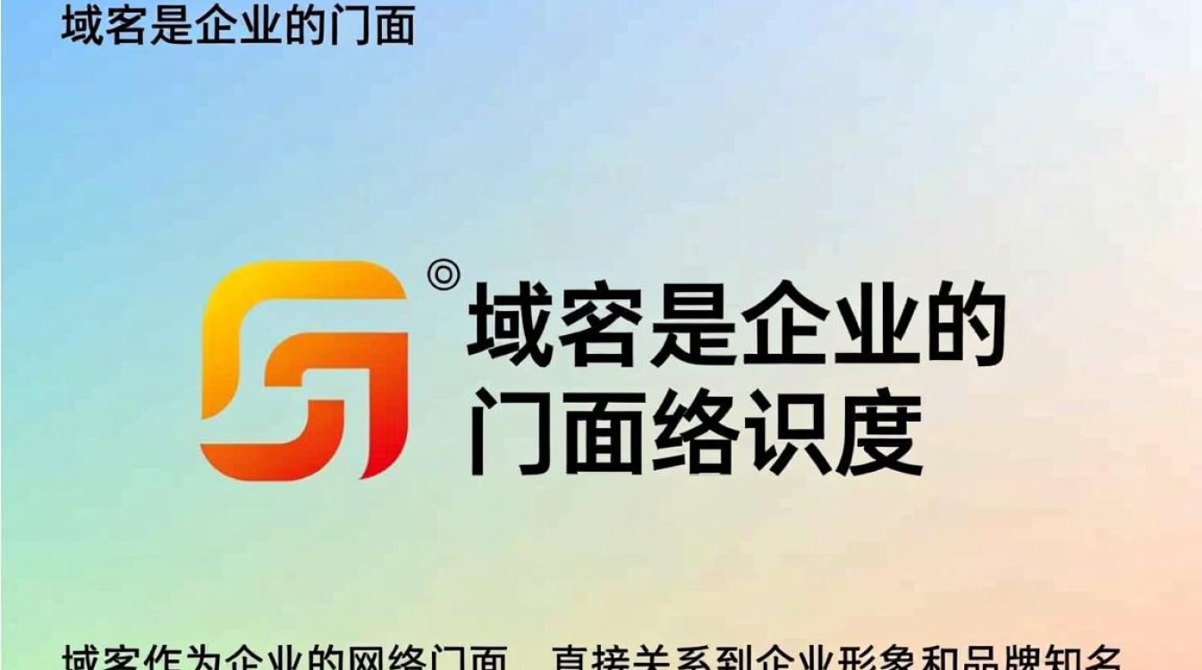 域名在商业领域扮演何种角色？揭秘其潜在价值与战略意义？