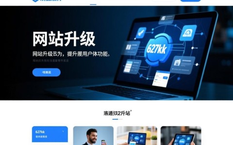 627kk升级域名后，新网址是啥？升级带来了哪些变化？