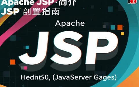 Apache JSP配置中，如何确保跨浏览器兼容性与性能优化？