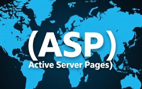 ASP安全配置存在哪些常见隐患及如何有效防范？