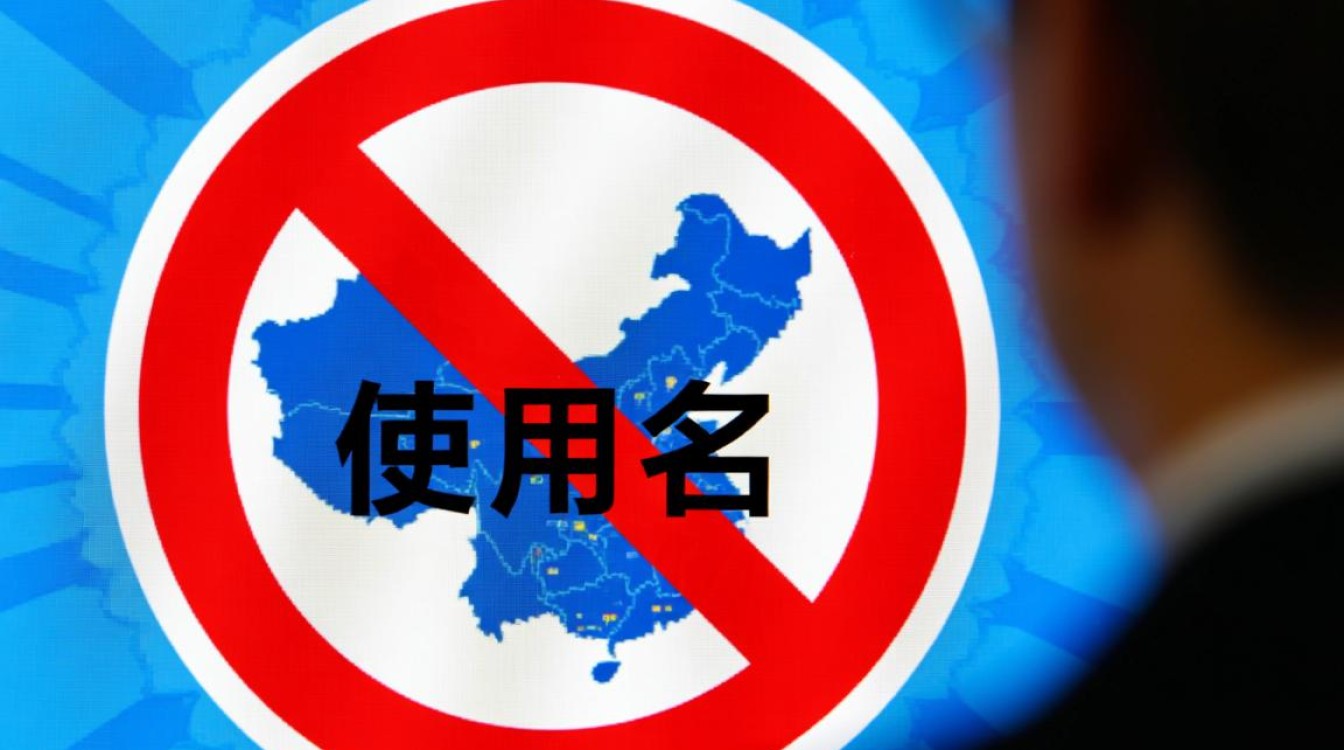 工信部CC域名禁令实施,企业面临哪些挑战与转型策略? 工信部CC域名禁令实施,企业面临哪些挑战与转型策略?