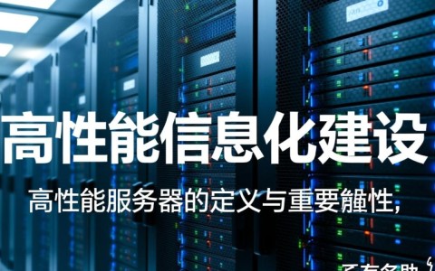 长沙高性能服务器，有哪些品牌和型号值得推荐？价格性能如何？