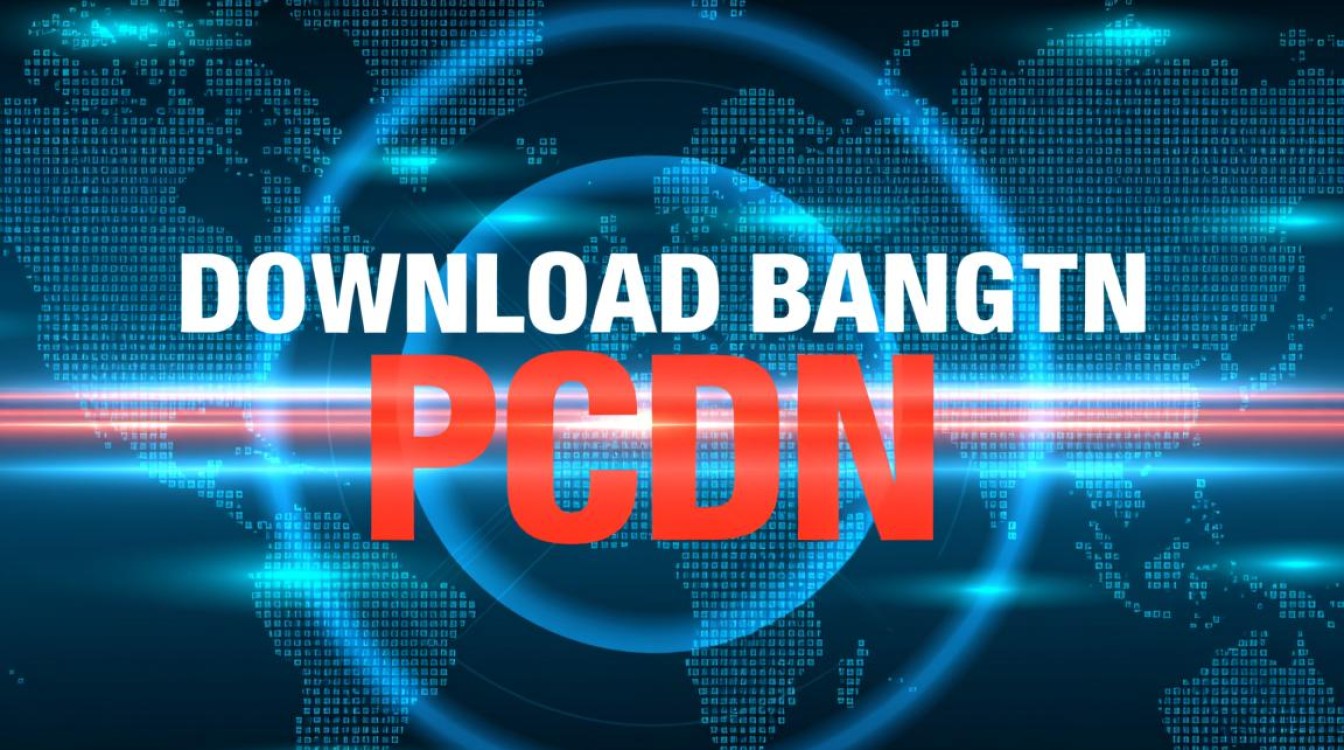 下载带宽占满时，究竟是被视为PCDN还是其他原因？真相揭晓！