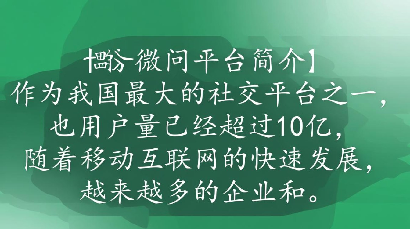 嘉兴地区微信公众号开发,有哪些优质服务商和成功案例值得借鉴? 嘉兴地区微信公众号开发,有哪些优质服务商和成功案例值得借鉴?