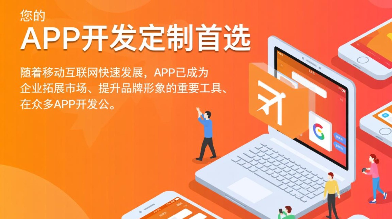 吉网传媒为何成为app开发定制的不二之选?揭秘其独特优势! 吉网传媒为何成为app开发定制的不二之选?揭秘其独特优势!