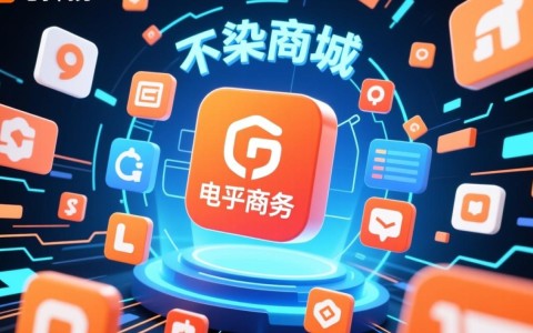 不染商城的域名究竟是什么？揭秘其独特命名背后的故事！