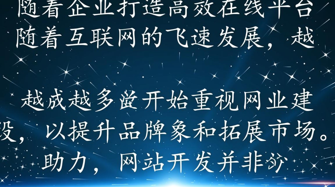 专业网站开发软件,究竟如何挑选最适合的解决方案? 专业网站开发软件,究竟如何挑选最适合的解决方案?