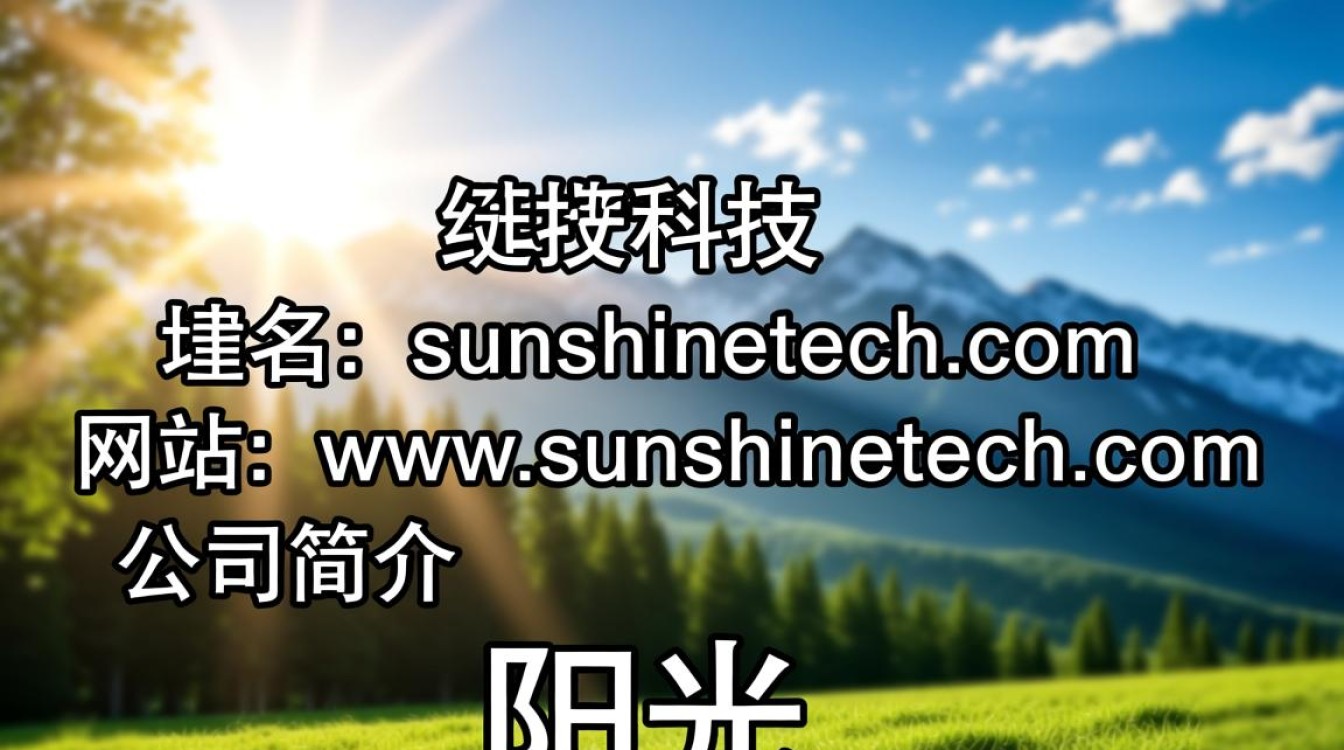 公司名称域名网站是否合理？如何优化提升用户体验？