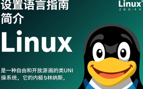 Linux配置语言选择，是Python还是Shell？哪种更适合入门？