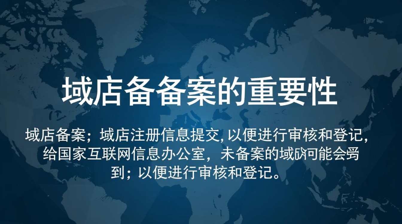 如何快速购买已备案成功的高质量域名?揭秘备案域名购买全攻略! 如何快速购买已备案成功的高质量域名?揭秘备案域名购买全攻略!